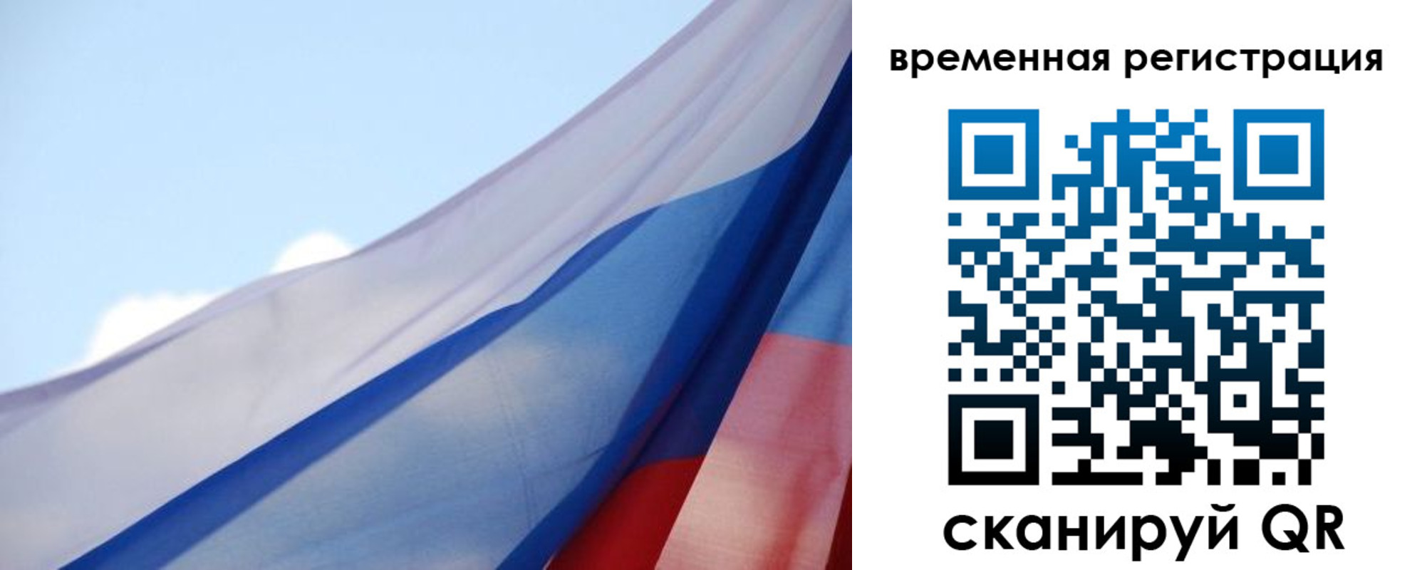 купить прописку в Торопеце