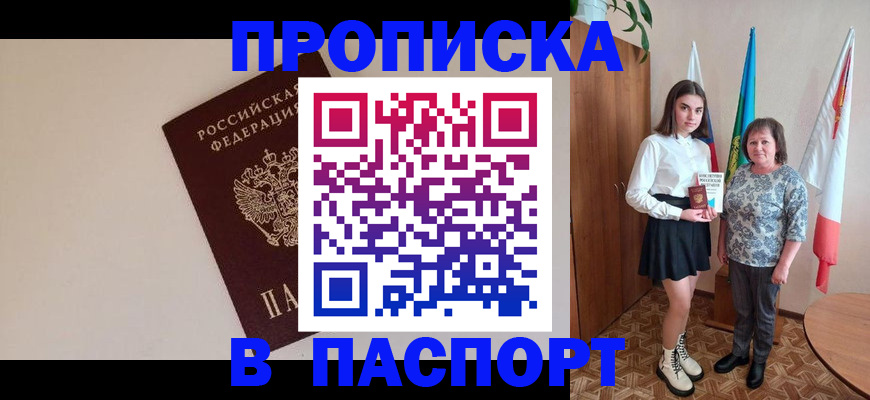 регистрация для дет. сада в Торопеце